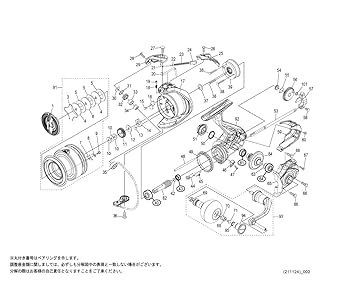 サハラ　17 c5000 スプールセット 61ciOT7hd8L._AC_SY200_QL15_.jpg